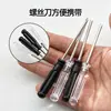 Mini destornillador Phillips de 3 mm, diseño de cristal, destornillador de juguete, herramienta de reparación de electrodomésticos pequeños, herramienta de desmontaje, cabeza plana