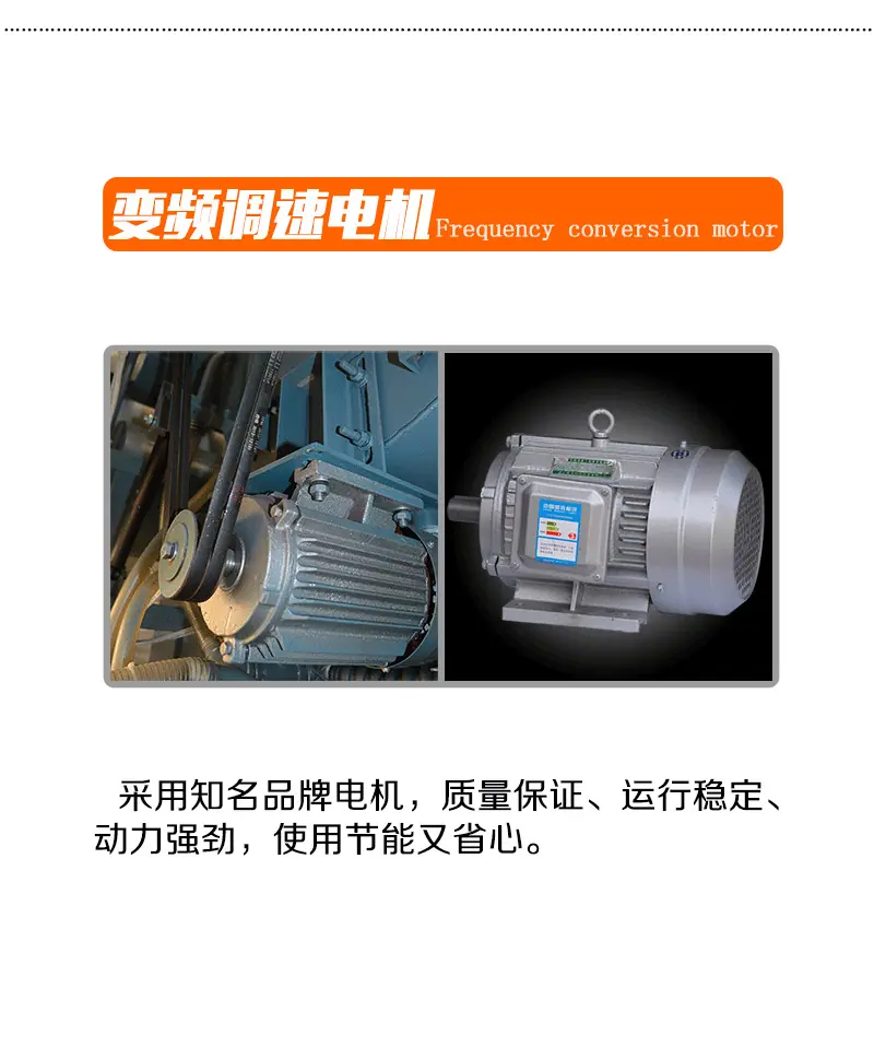 21款洗脱机详情（新版50-100）_11.png