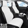 Nuevo cojín para asiento de coche hecho de seda de hielo, transpirable y amigable con la piel, funda de asiento cómoda, funda de asiento de alta gama, adecuada para todas las estaciones