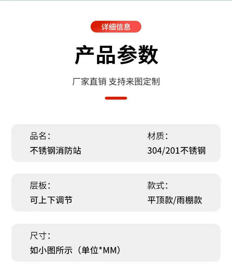详情图片_25.jpg