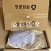 Embudo de Papel Estilo Japonés Embudo de Papel Desechable Embudo con Malla para Filtrar Pintura Mezcla de Pintura para Coche Pintura en Spray 100 Mallas Papel de 160g