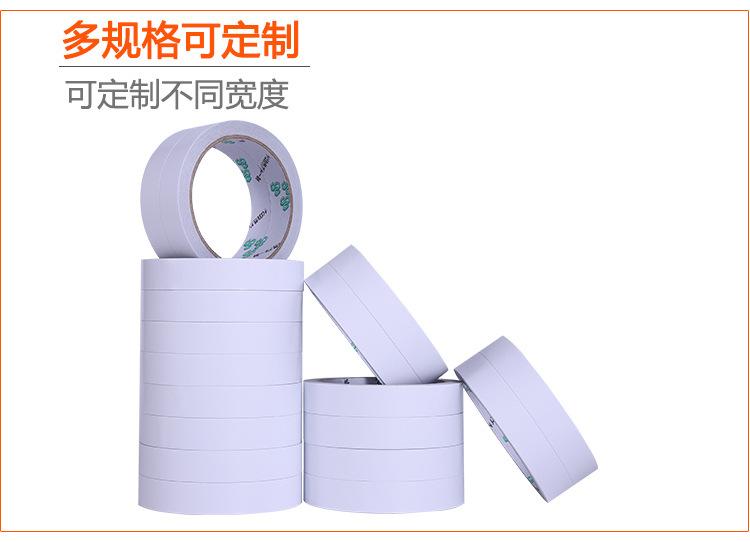 热熔双面胶带_06.jpg