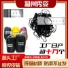 Gomas Elásticas Maquillador Lazos para el Cabello Infantiles Trenzas Desechables Estilismo de Cabello Actor de Escenario Bandas de Cabello de Colores Negras al por Mayor