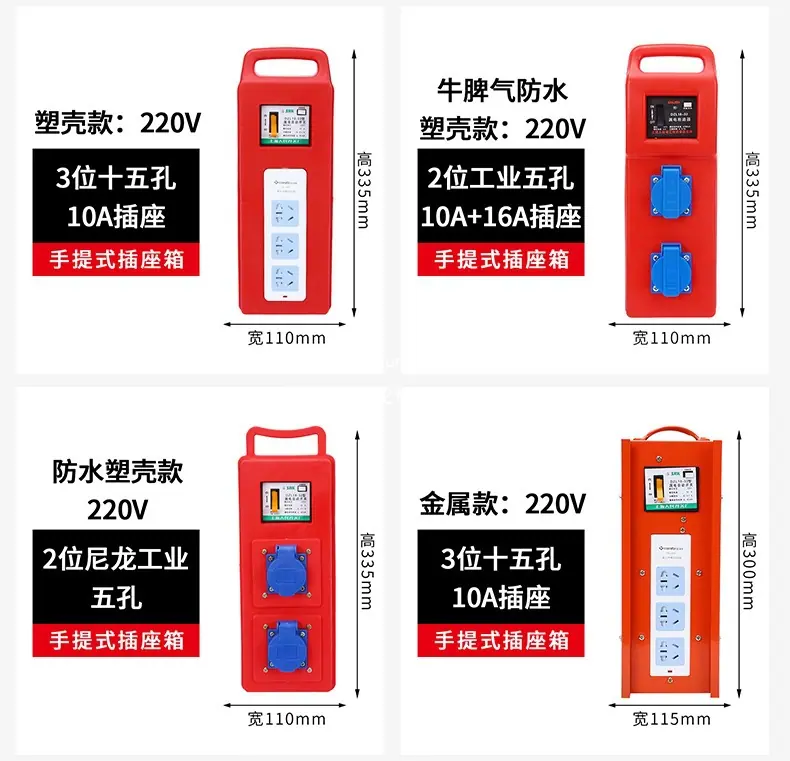 电缆详情_11