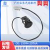 Adecuado para Nissan Teana coche sensor de radar de reversa detector de estacionamiento PDC 25994-2dt6a