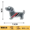 Bordado de Toalla Lindo Animal Pequeño de Dibujos Animados Ropa Infantil Accesorios Parche Bordado Estéreo Pegatina Marca Registrada Logo Bordado