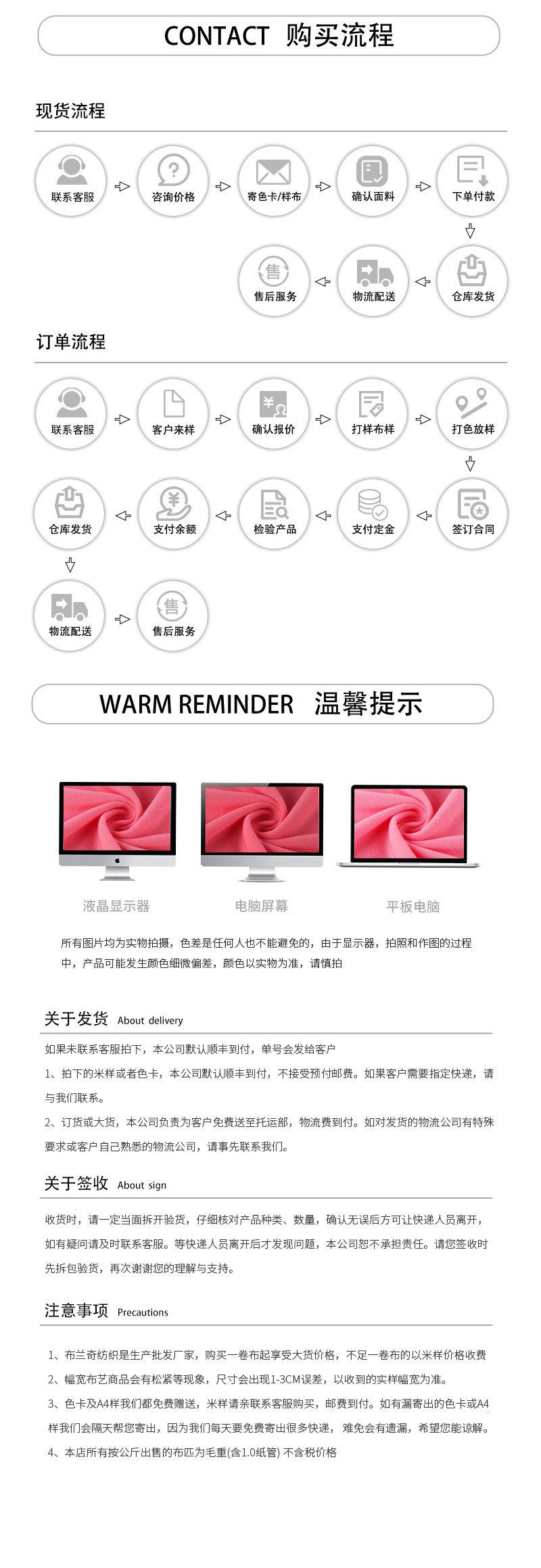详情页_09