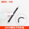 Eje Flexible Universal para Taladro Eléctrico Eje de Conexión Varilla de Extensión Flexible Destornillador 6.35mm Conexión Flexible Taladro Eléctrico Taladro Recargable