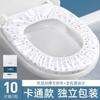 Sábana desechable de cuatro piezas para viaje, portátil, desechable, para hotel, sábana sucia, funda nórdica, traje doble