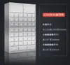 Gabinete Acero Inoxidable Salón de Medicina Tradicional China Gabinete de Medicamentos Uso Pequeño Bai Zi Gui Mesa Dispensadora Gabinete Multicajón Fábrica Sin Metal Otro