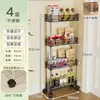 Estante de almacenamiento de acero inoxidable de espacio estrecho, organizador de espacio estrecho para refrigerador de cocina, carrito pequeño móvil para almacenamiento en el baño