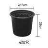 Fábrica de Vasos de Galão Pretos Atacado Vaso Redondo de Plástico Macio Base de Controle de Raízes Vaso para Plantio de Mudas Vaso de Galão Preto