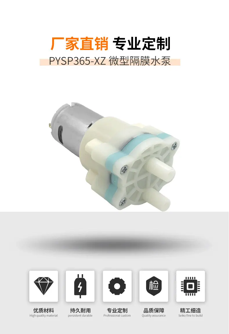 365水泵详情页_01.png