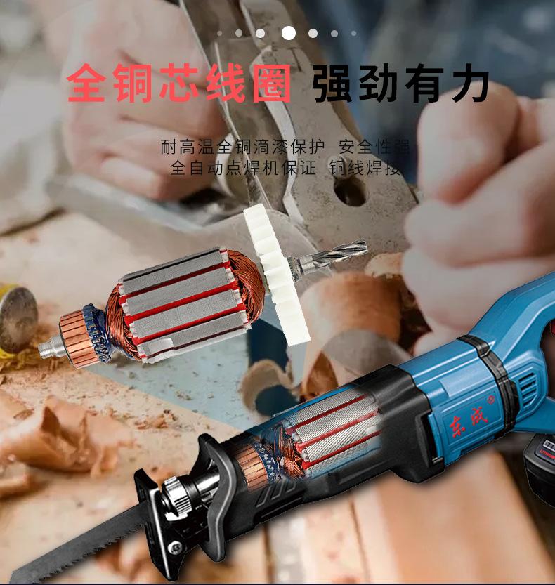 东成2_04.png