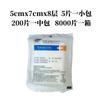 Gasas Estériles Desechables, Hojas de Gasa Absorbente Médica Esterilizada para Cuidado de Heridas y Vendaje, Vendaje de Gasa de Algodón, Paquete de 5 Piezas