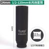 Dado para Llave de Impacto de Aire de 1/2 Pulgada y 120 mm de Largo, Dado Neumático, Dado Hexagonal Extendido, Dado para Llave Eléctrica, Cromo Molibdeno