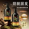 Champú Xianfei Anticaída del Cabello con Hoja de Ciprés, Jengibre, He Shou Wu, Espuma Refrescante para el Cuidado y Protección del Cabello, Fortalecimiento Capilar, Champú Anticaída
