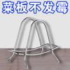Estante para Tabla de Cortar de Acero Inoxidable Estante de Almacenamiento para Tabla de Cortar de Cocina Estante para Tabla de Cortar Estante de Encimera Estante para Ollas Estante de Almacenamiento de Herramientas