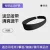 Diadema Deportiva Alta Elasticidad Secado Rápido Absorbe Sudor Banda Stop Sudor Correr Yoga Sujetador de Cabello Antideslizante Fitness Guía de Sudor Diadema a Prueba de Sudor