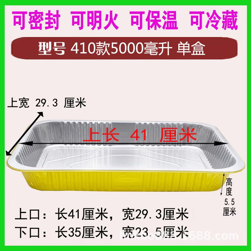 410盒.jpg