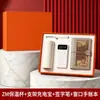 Set de regalo empresarial, que incluye un cuaderno y un termo, en una caja de regalo, perfecto para regalar a clientes en eventos corporativos, como recuerdo conmemorativo y personalizable con un logo