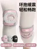 Cinturón Rotuliano Rodillera Deportiva Rodilla Menisco Articulación Manga Montañismo Profesional Running Baloncesto Femenino Correa Escalada Protección
