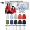 Camisa Polo de Algodón Personalizada de Manga Larga Cuello Solapa Ropa de Trabajo Camisa Publicitaria Actividad de Equipo Corporativo Ropa de Trabajo Impresión de Texto e Imágenes