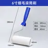 Rodillo de Pintura de Látex con Mango Telescópico, Herramienta de Pintura de Pared de Aleación de Aluminio Engrosada de Grado Marino y Acero Inoxidable, Mango de Rodillo Engrosado