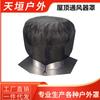Venta al por mayor del fabricante Cubierta para ventilador de techo exterior de tela Oxford 420D Cubierta para orificio de ventilación de turbina Protección para ventilador de techo