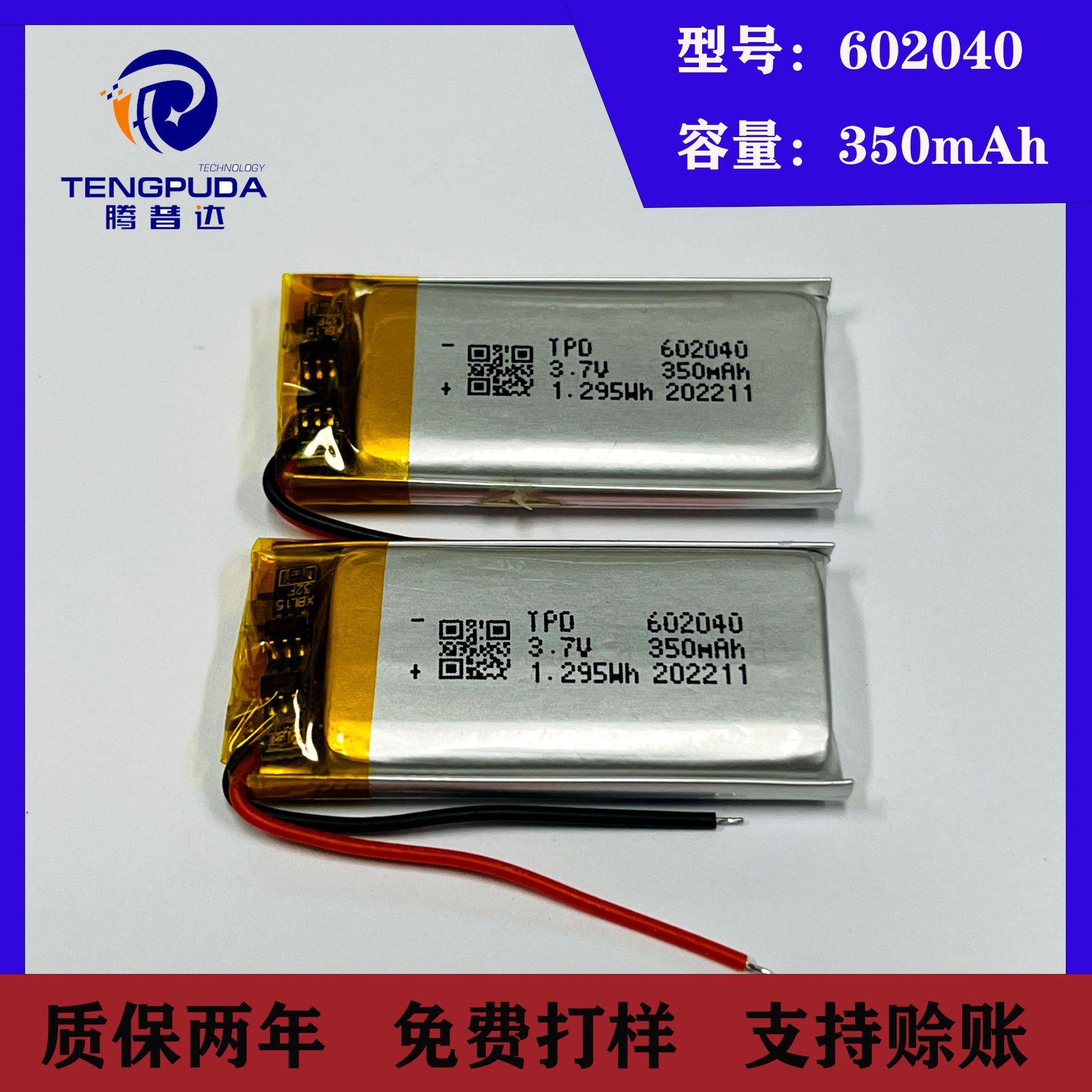 602040-1