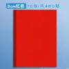 Pegatinas Arcoíris para Clasificación de Tareas Escolares Etiquetas de Colores A4 Etiquetas de Nombre para Organizar Libros de Tareas, Marcar Libros y Herramienta de Asignación de Grupos de Clase