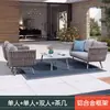 Sofá de Exterior, Muebles de Mimbre para Patio, Impermeable y Resistente al Sol, Aleación de Aluminio, Balcón Terraza de Villa, Invernadero de Exterior, Silla de Mimbre para Casa de Huéspedes