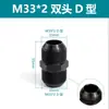 Unión Hidráulica Tipo D M14 18 20 22 27*1.5 Rosca Macho Métrica Recta Unión para Tubería de Aceite