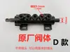 UNITECH XING Partes para Cambiadora de Llantas Máquina para Montar y Desmontar Llantas Fábrica Original Válvula de Cinco Vías Interruptor de Pedal de Pie Control de Cilindro Válvula de Aire