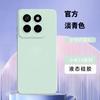Aplicable a la carcasa del teléfono móvil Xiaomi 14, cubo de silicona líquida tpu, cubierta protectora Xiaomi 14Pro, lente todo incluido resistente a caídas
