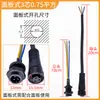 Plugue de acoplamento macho e fêmea m12 conector à prova d'água para carro fio de alimentação conector rápido de aviação 2 pinos 3 pinos 4 pinos 5 pinos