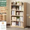 Estantería de Almacenamiento de Madera Maciza para Libros, Estante de Pie para Sala de Estar, Librería Sencilla para Niños, Estante de Almacenamiento Multicapa para Hogar, Dormitorio, Oficina de Estudiantes