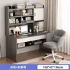 Escritorio para estudio en casa de estudiante, escritorio infantil con combinación de estantería, juego de escritorio y silla integrados, escritorio de escritura infantil simple para dormitorio