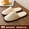 Chinelos Descartáveis Estrelados Hotel Pousada Especial Viagem Homestay Espessados Antiderrapante Salão de Beleza Atacado LOGOTIPO