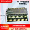 Adaptador EDP I-PEX20454-40P Placa adaptadora de 30P con anillo de tracción Placa de prueba LVDS Placa de soldadura 20453