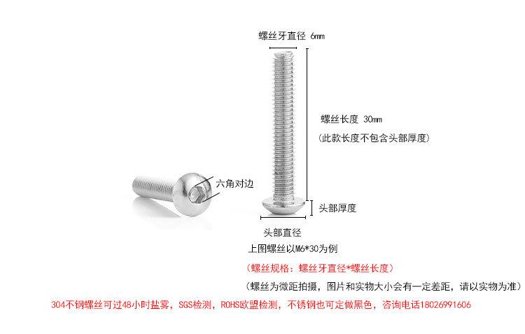 小螺丝尺寸表-3月份_13