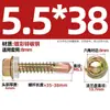 Tornillos Autorroscantes Hexagonales de Zinc Chapado en Color, Tornillos de Cola de Milano, Tornillos Autorroscantes para Tejas de Acero de Color, Tornillos de Cola de Milano M5.5, Tornillos Autorroscantes