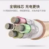 Ventas directas de fábrica para cable de datos de teléfono móvil de carga rápida Apple iPhone Huawei carga rápida teléfono móvil trenzado de nailon