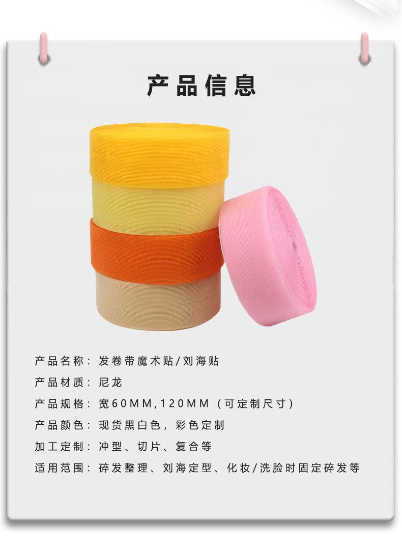 发卷带详情页1_04.jpg
