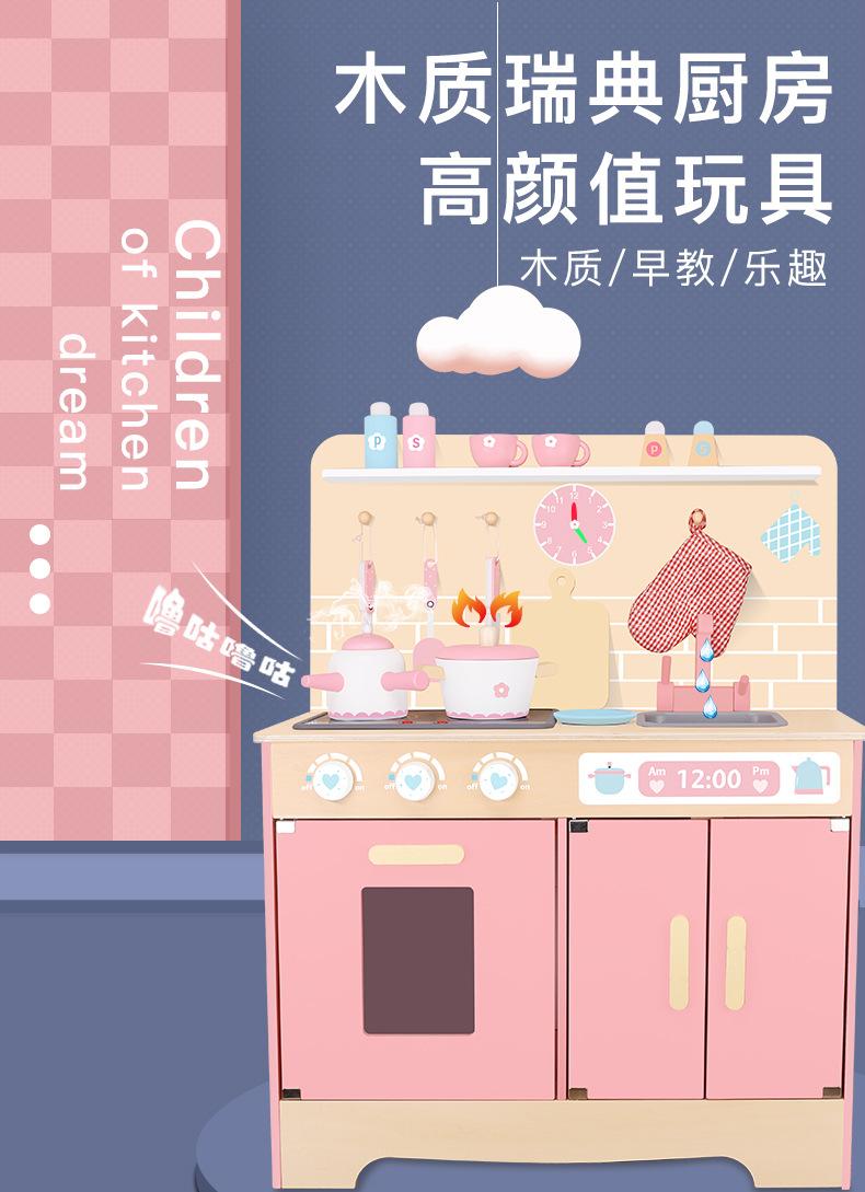 瑞典蓝粉厨房_01.jpg