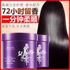Mascarilla para el Cabello Sin Vapor Reparadora 500ml Fragante para Mujer Seco y Encrespado Suavizante Hidratación Profunda Cuidado del Cabello Especial para Salón