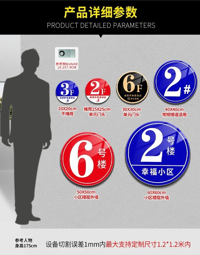 强标-详情页_04.png
