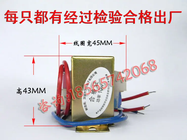 10W高与厚