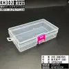 Zihexing Modelo Kh302 Caja Vacía Caja de PP Caja de Plástico Transparente Caja de Empaque Rectangular para Piezas Caja de Almacenamiento para Ferretería
