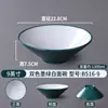 Tazón cónico de melamina, tazón Ajisen para ramen estilo japonés, vajilla nórdica, tazón comercial para hot pot picante, tazón grande para fideos, tazón para fideos de caracol